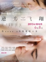 国产末成年女av片